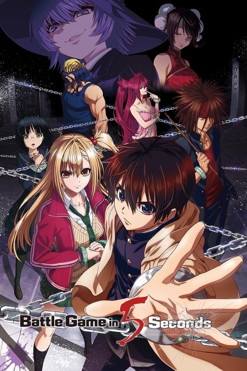 קרב ב5 שניות אחרי פגישה