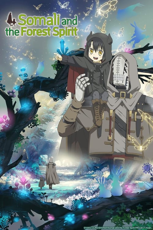 סומלי ואל היער