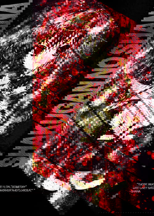 שאקוגאן נו שאנה