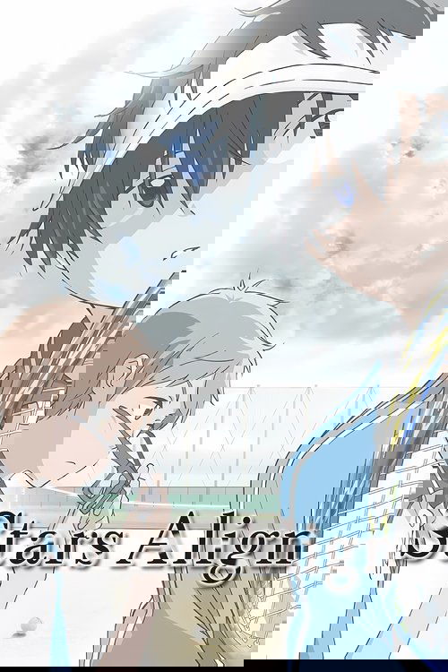 שמיים חוצי כוכבים