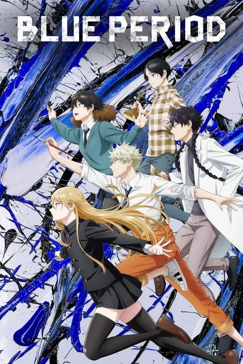 התקופה הכחולה