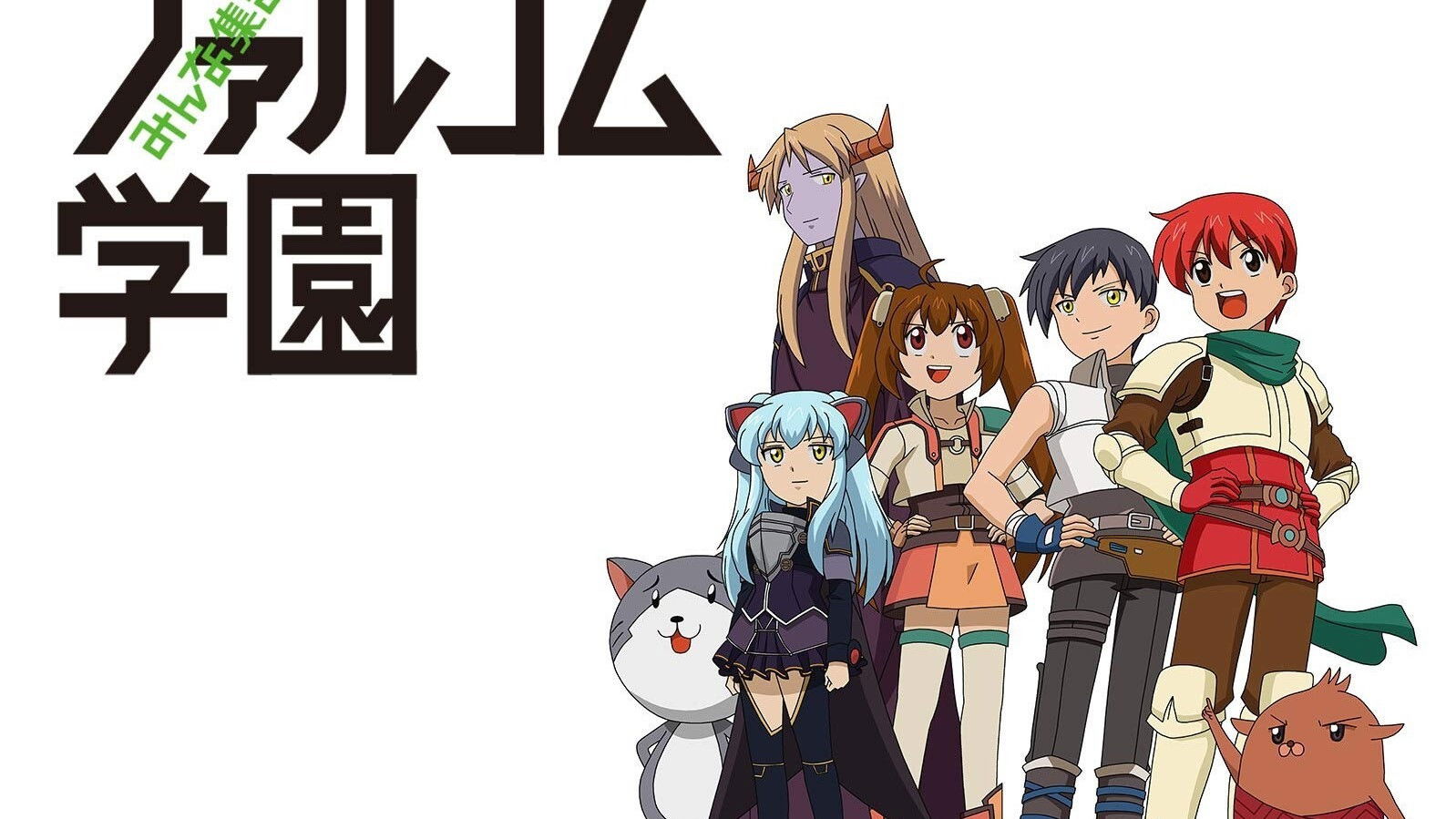 כולם להתכנס! תיכון פאלקום