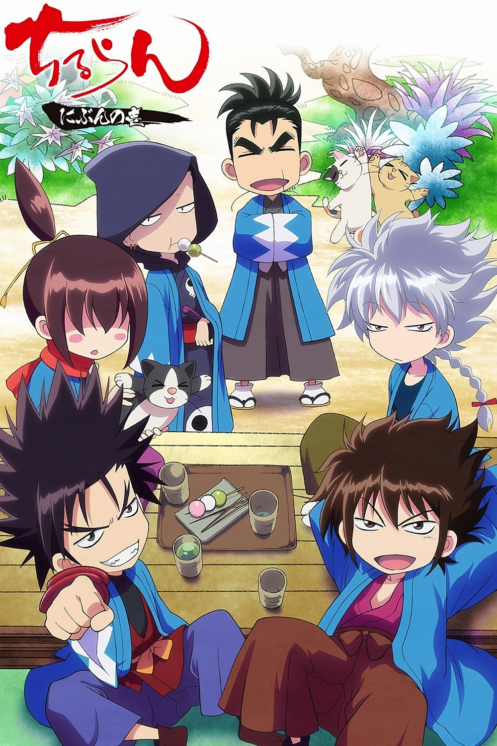 צ'ירוראן חצי