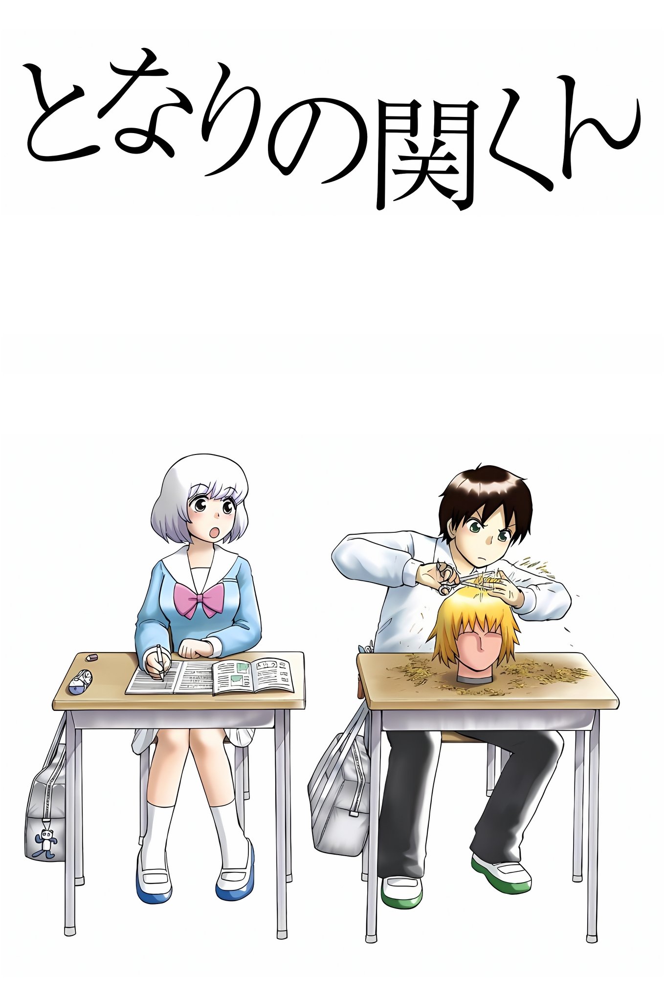 סקי-קון שיושב לצדי